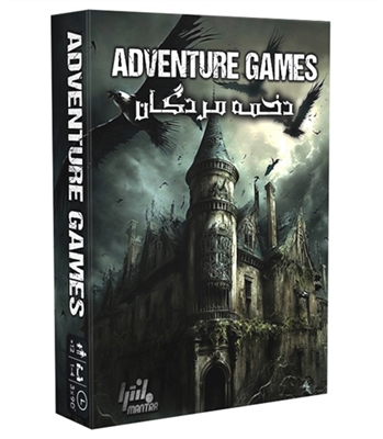 بازی معمایی دخمه مردگان ADVENTURE GAMES THE DUNGEON