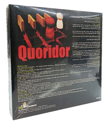 بازی کریدور چوبی Quoridor