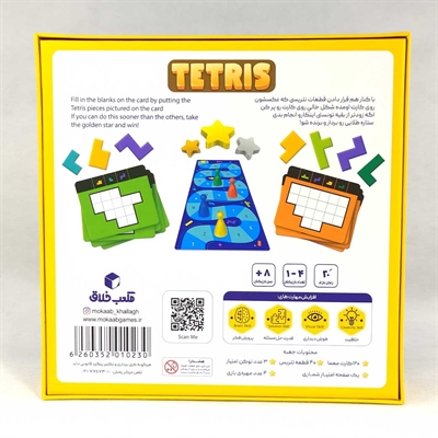 بازی تتریس Tetris