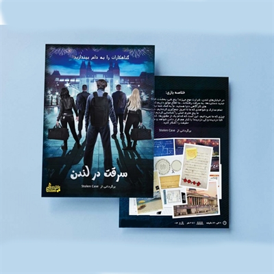 بازی پرونده سرقت در لندن (STOLEN)