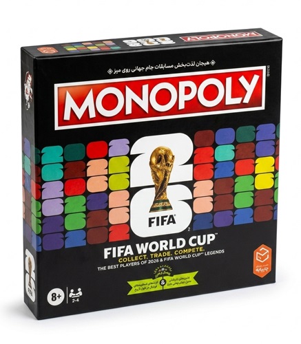 بازی فکری مونوپولی فیفا جام جهانی 2026  MONOPOLY FIFA World Cup