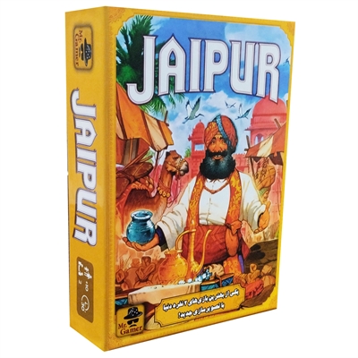 بازی جایپور (Jaipur)