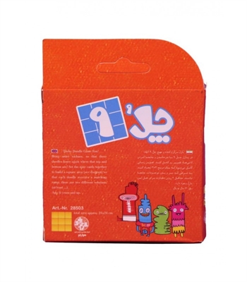 پازل 9 تکه چل 9 طرح آدمک (نارنجی)