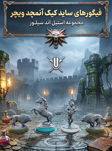 فیگور دانجنز اند دراگونز بسته سایدکیک ویچر  Dungeons And Dragons SideKick Pack