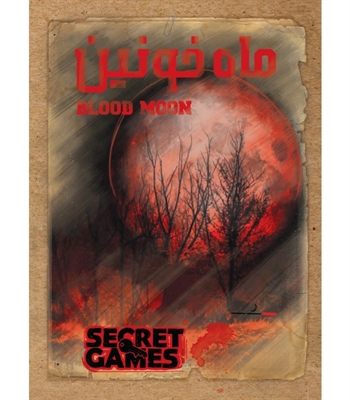 بازی پرونده ماه خونین (Blood Moon)