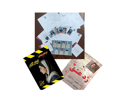 بازی پرونده معمایی رد عشق