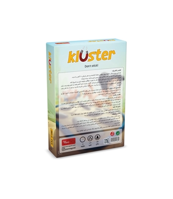 بازی کلاستر 20 قطعه (Kluster)