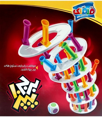 بازی برج پیزا 