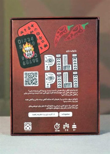 تصویر بند انگشتی شماره 4>