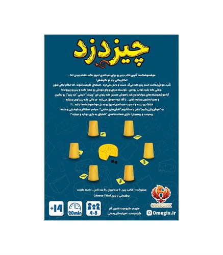 تصویر بند انگشتی شماره 2>