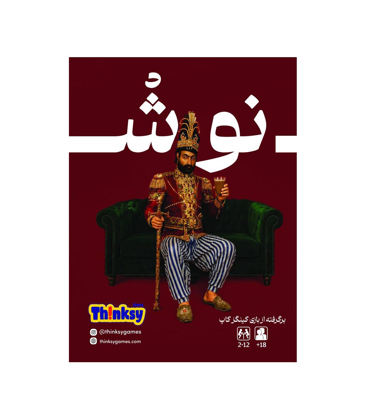 تصویر شماره 1