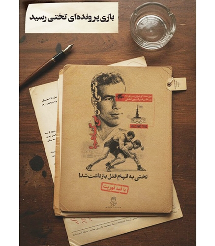تصویر شماره 1