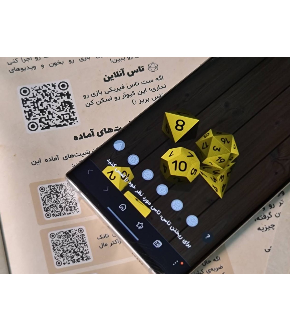 تصویر شماره 5