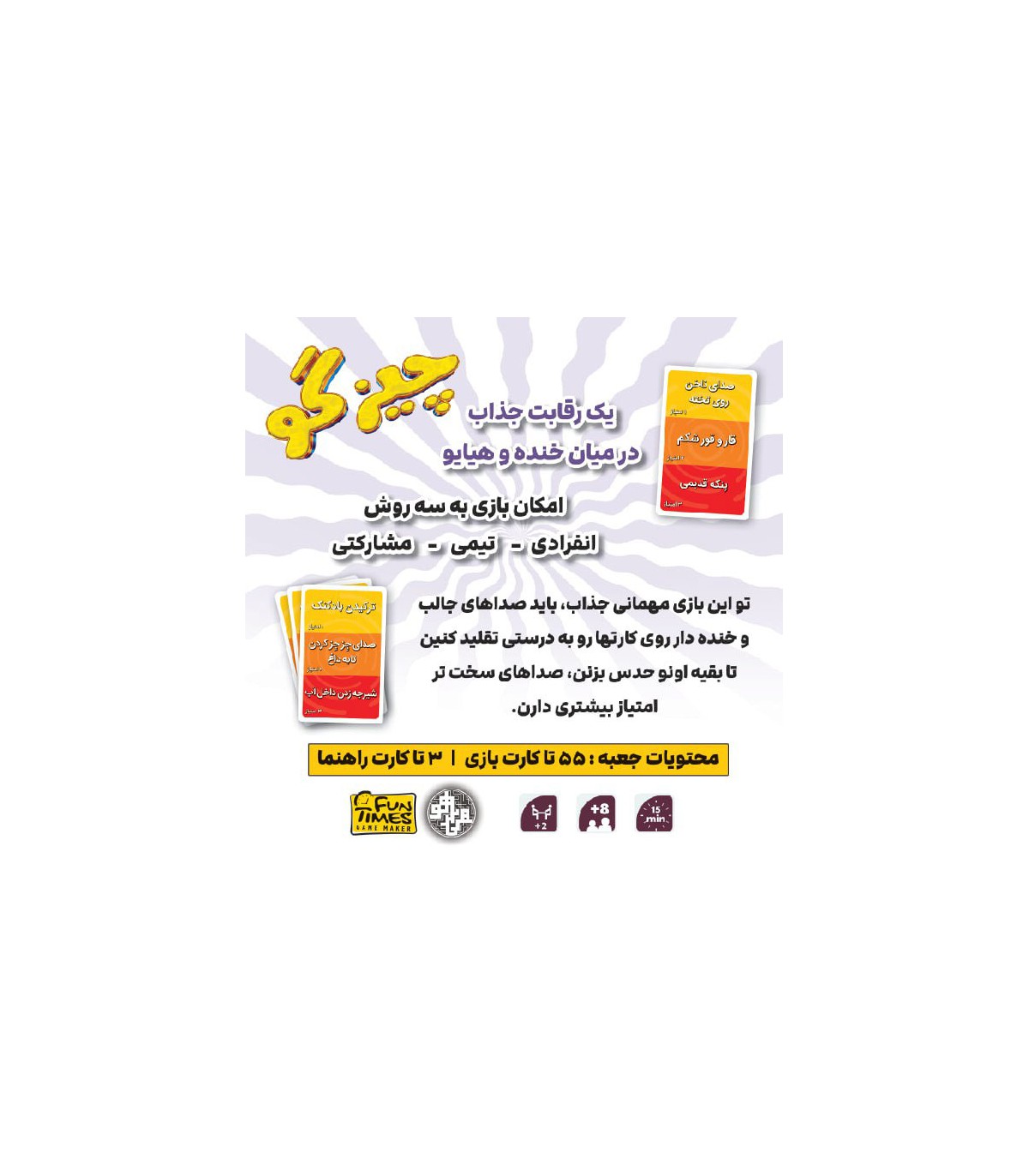 تصویر شماره 2