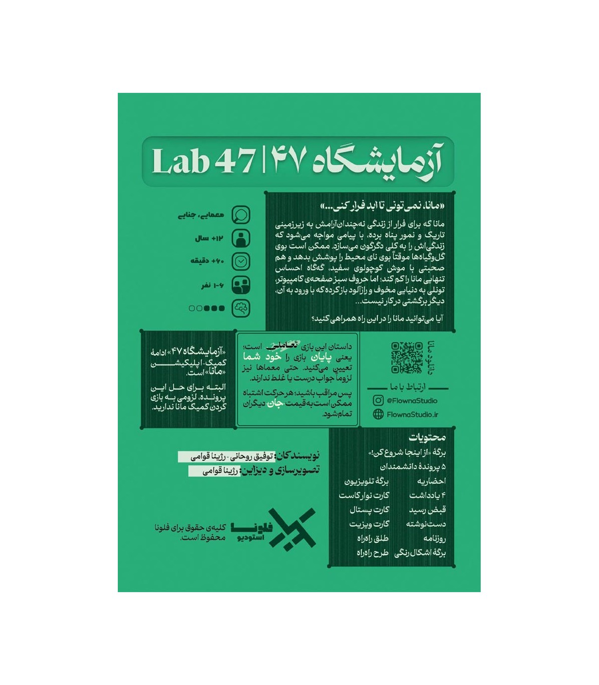 تصویر شماره 2