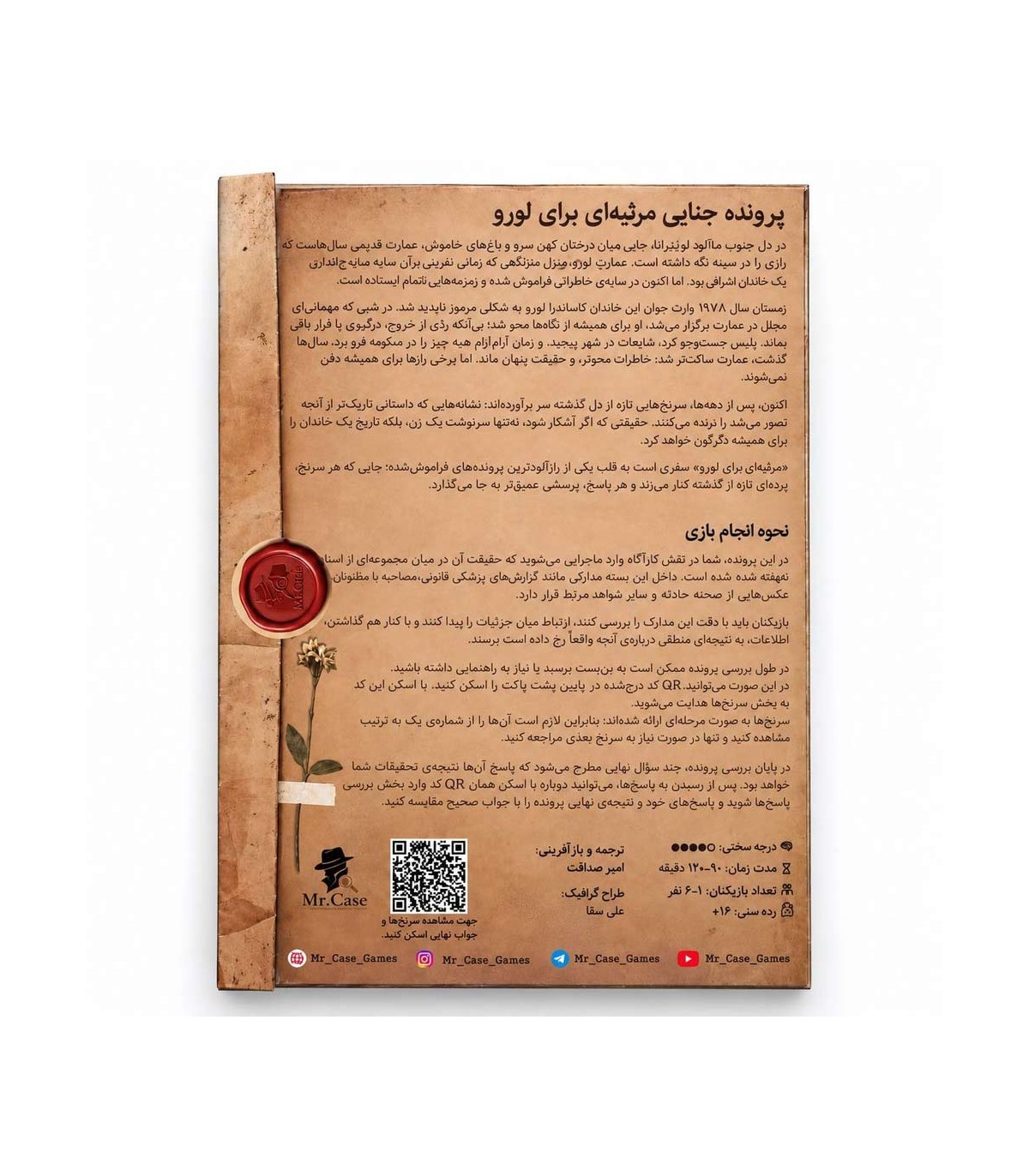 تصویر شماره 3