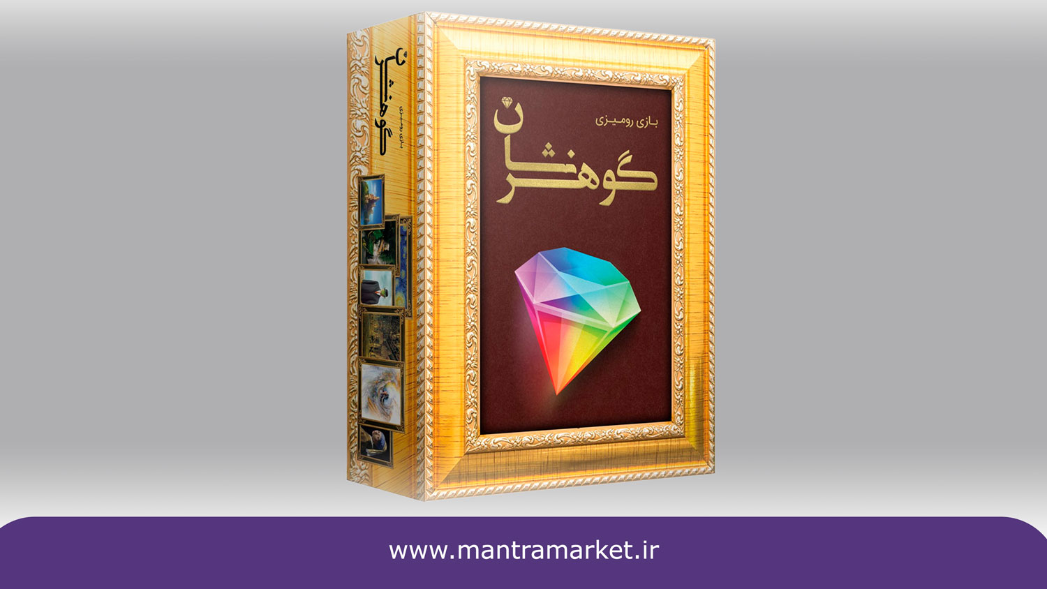 بازی فکری گوهرنشان؛ بهترین بازی فکری بزرگسالان