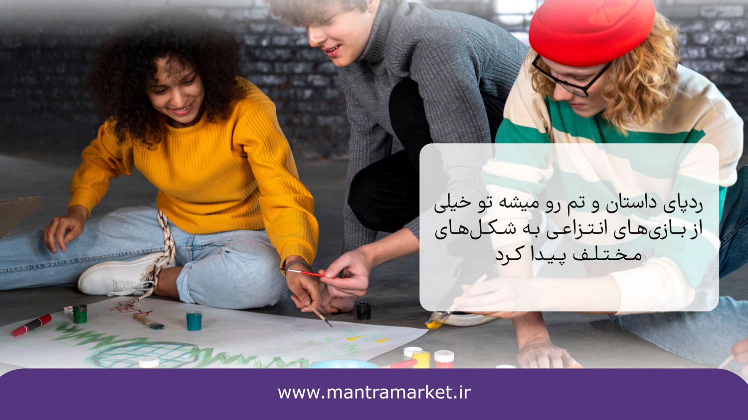 مرز بین بازی های انتزاعی با بازی هایی که رگه هایی از شانس دارن